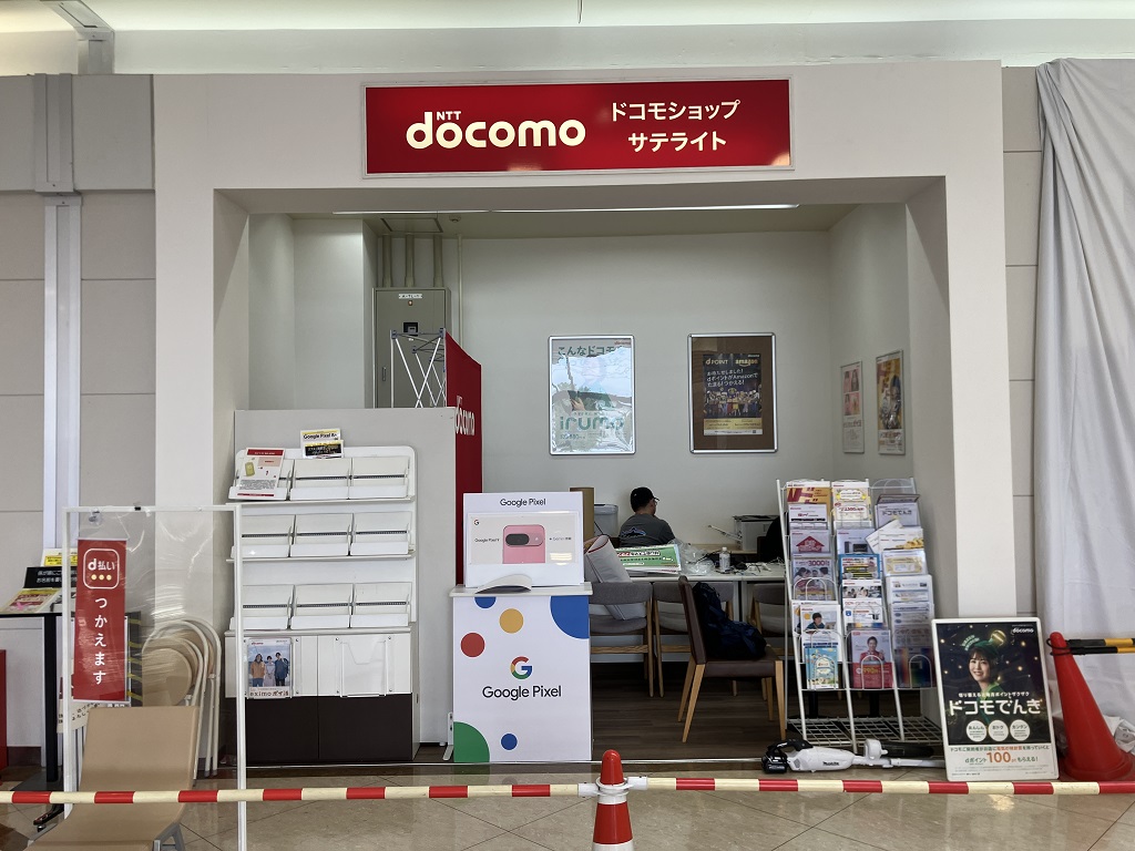 ドコモショップ サテライト店様