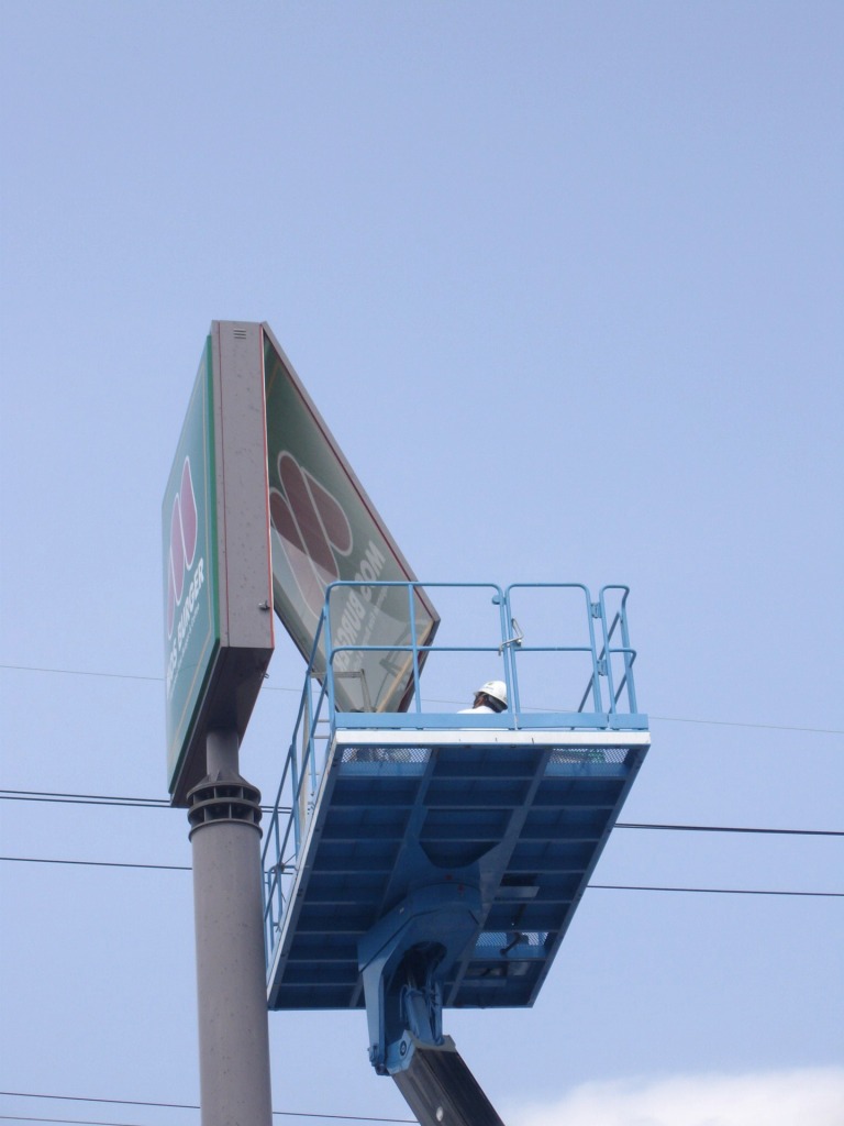 ファーストフード店サイン修理