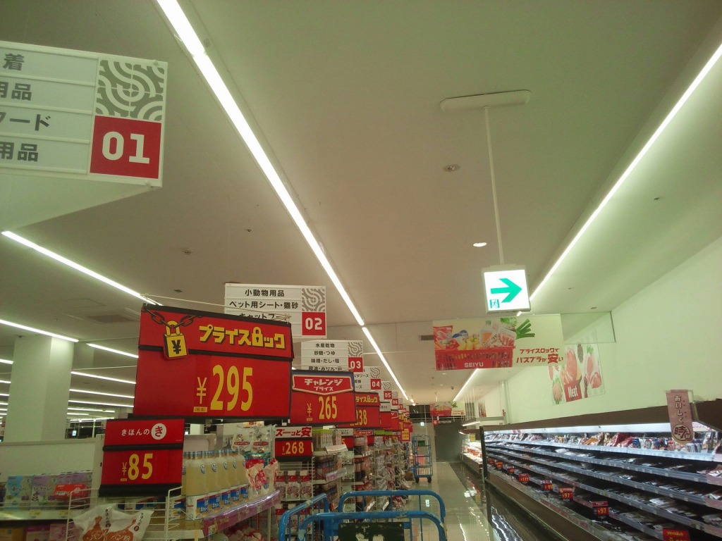 スーパー内サイン